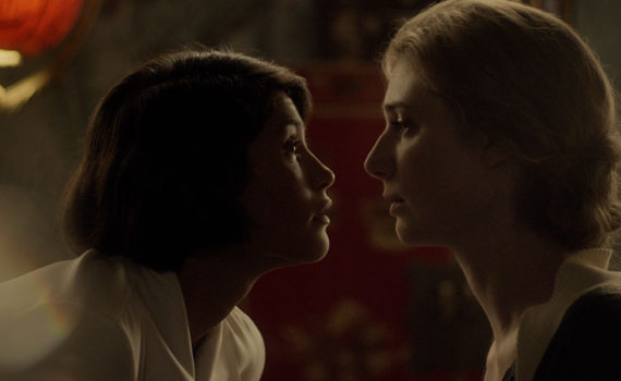 Vita i Virginia